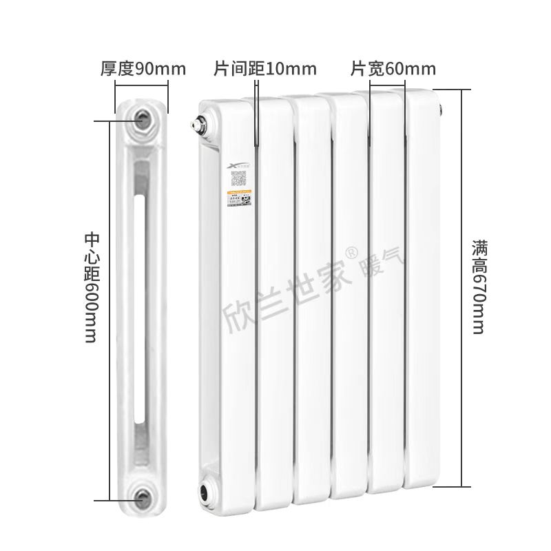 耐腐蚀精钢70*30-高60